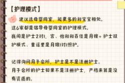 无锡百佳月子有哪些优势