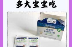 婴儿便秘能不能吃益生菌