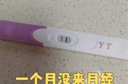 怀孕十天医院能测出吗