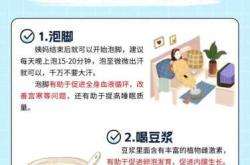 孕反期怎么学习