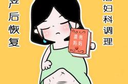 产后厂桥该如何进行恢复呢