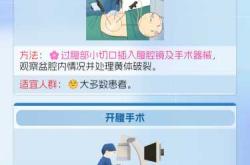 备孕前夫妻需吃啥药