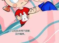 产后禁欲多久才合适
