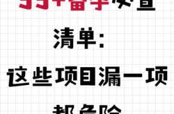 备孕可申请不打疫苗吗