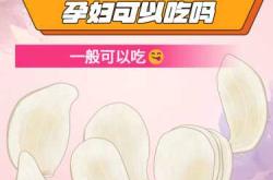 流产后能吃百合吗