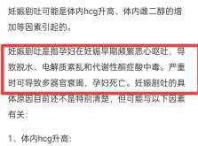 孕反在家哭该怎么办