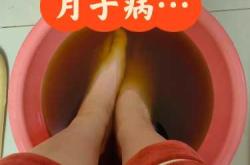 月子病老了会怎样