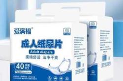 老人换尿不湿神器好用吗