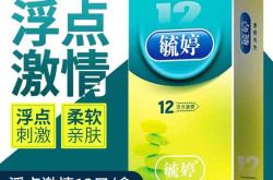 备孕爱爱可以先带套套吗