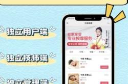 备孕可以做按摩师吗