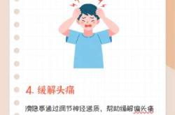 泌乳素高备孕怎么办