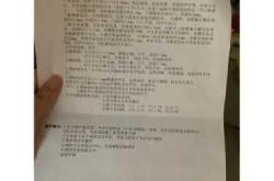 胆囊切除术后多久适合备孕