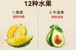 怀孕备孕能吃葡萄吗