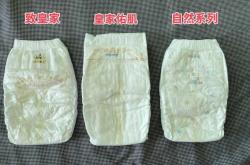 尤妮佳有机棉纸尿裤好用吗