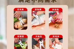 食剪辅是什么意思