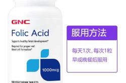 备孕前同型半胱氨酸14正常吗