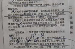 流产后月经周期为何变短