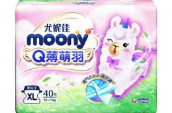 尤妮佳拉拉裤怎么区分正反图片