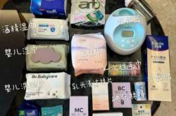 老式待产包还有必要准备吗