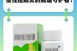 没怀孕备孕能吃肠炎宁吗