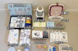 待产包要准备什么