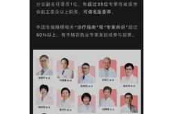 入职备孕不让做X光咋办