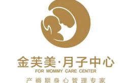 月子加盟排行榜有哪些呢