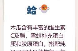 产后五补补什么怎么补