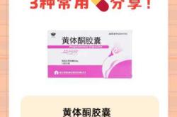 备孕男该吃什么药合适