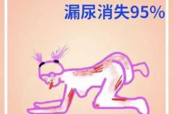 尿不湿如何做到超强吸水