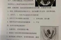 产后打喷嚏漏尿怎么办