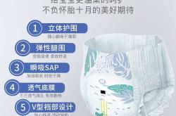 哎柔纸尿裤怎么样