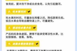 产后多久能正常吃水果