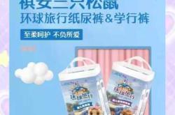 好用的宝宝纸尿裤推荐有哪些