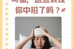 坐月子能不能吹空调