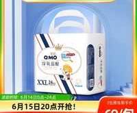 奇莫拉拉裤淳氧弱酸真的有用吗