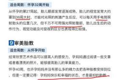 胎教该如何科学进行