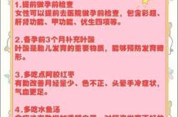 备孕叶酸过量如何排出