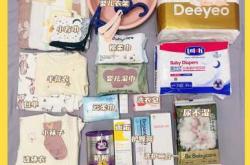 产房包母婴待产包都有啥