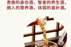 月子能喝黄酒吗