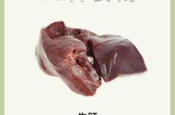 备孕忌烟的食物有哪些