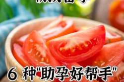 男性备孕吃什么水果好