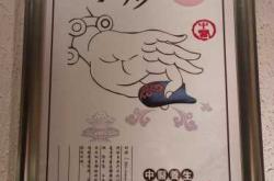 月子里能刮痧吗