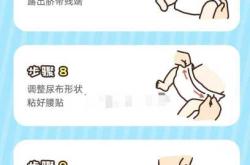 在外面怎么换尿不湿