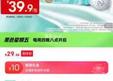 帮宝适纸尿裤高端系列有何优势