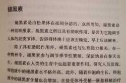 备孕能不能吃葛根丸子