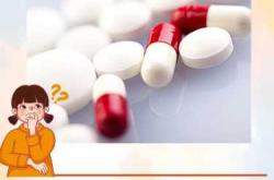 备孕能服用哪些止痛药物