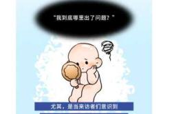 备孕期间鳗鱼怎么吃比较好