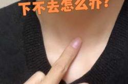 孕反时喉咙像卡住啥情况