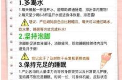 多走动有利于顺产吗